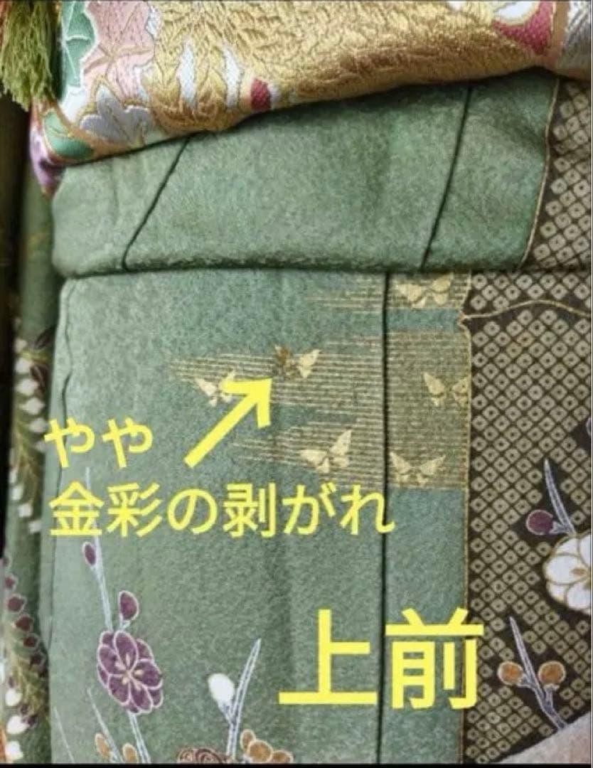 振袖☆古典柄☆6点セット 正絹フルセット　成人式