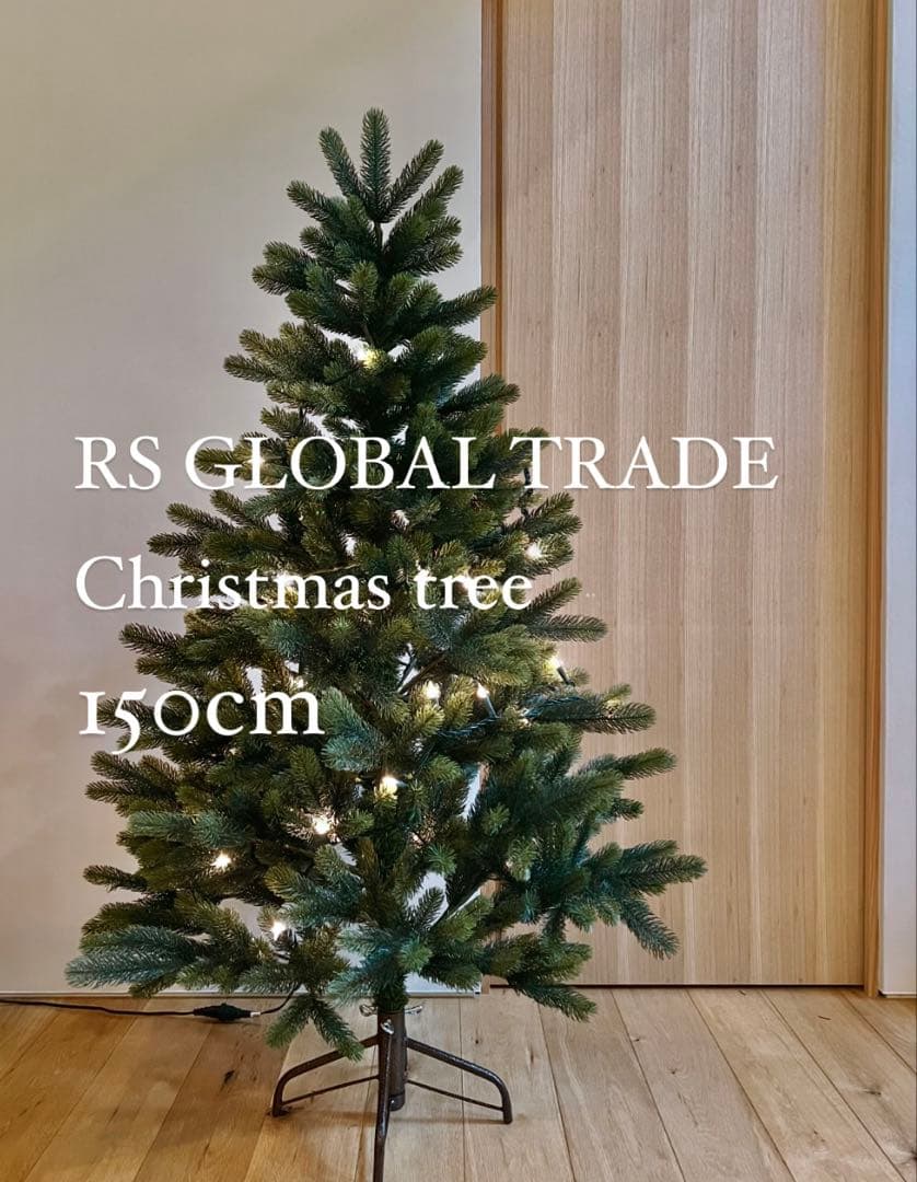 GLOBAL TRADE社 クリスマスツリー H150cm 本物のようなモミの木