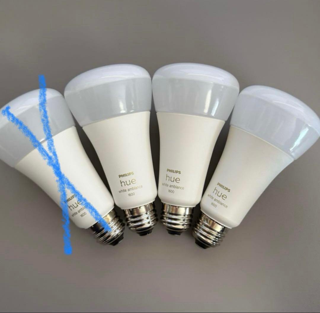 [3個] Philips Hue E26 100W ホワイトグラデーション