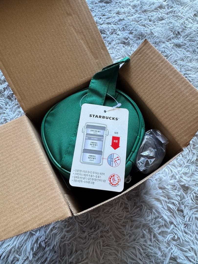 【新品未使用】韓国スタバ　THERMOSサーモス　ランチボックス フードジャー