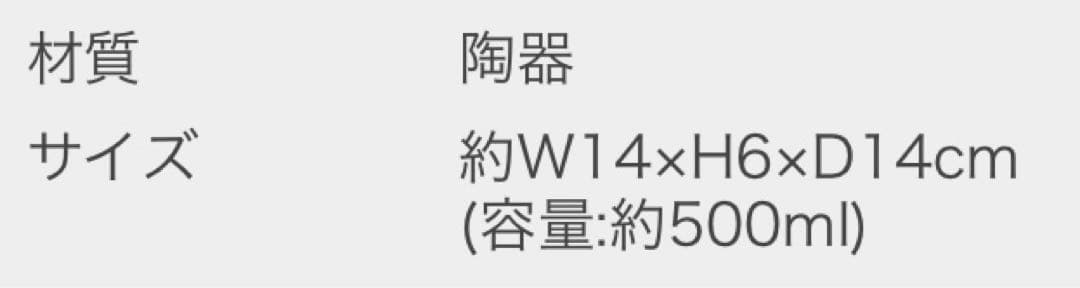 ツェラミカ フリーボウル ２点セット フルーツ柄 ポーリッシュポタリー 新品☻