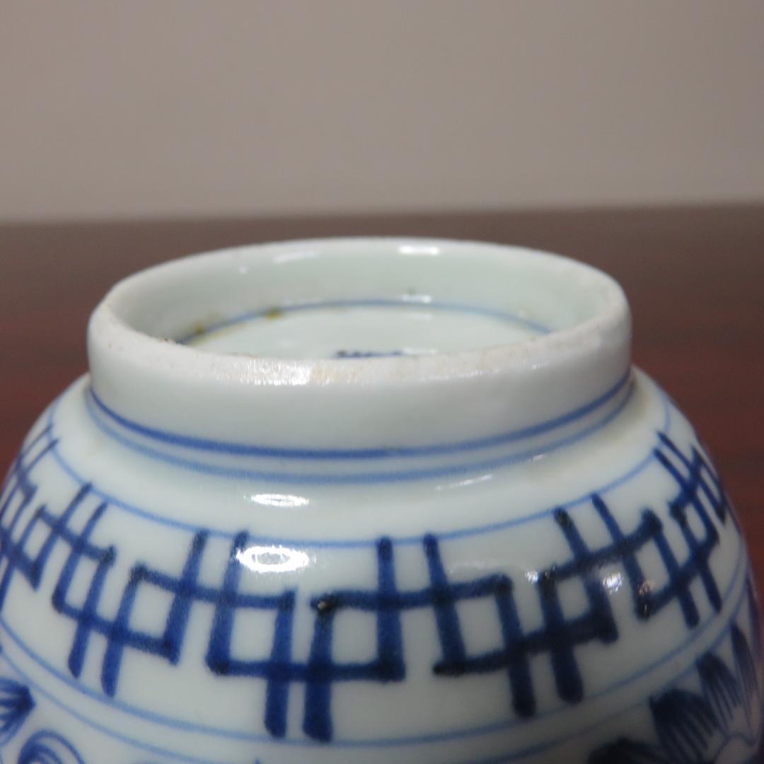 蕎麦猪口 5ケ 染付 向付 線画 古伊万里 窯傷 松竹梅 花文様