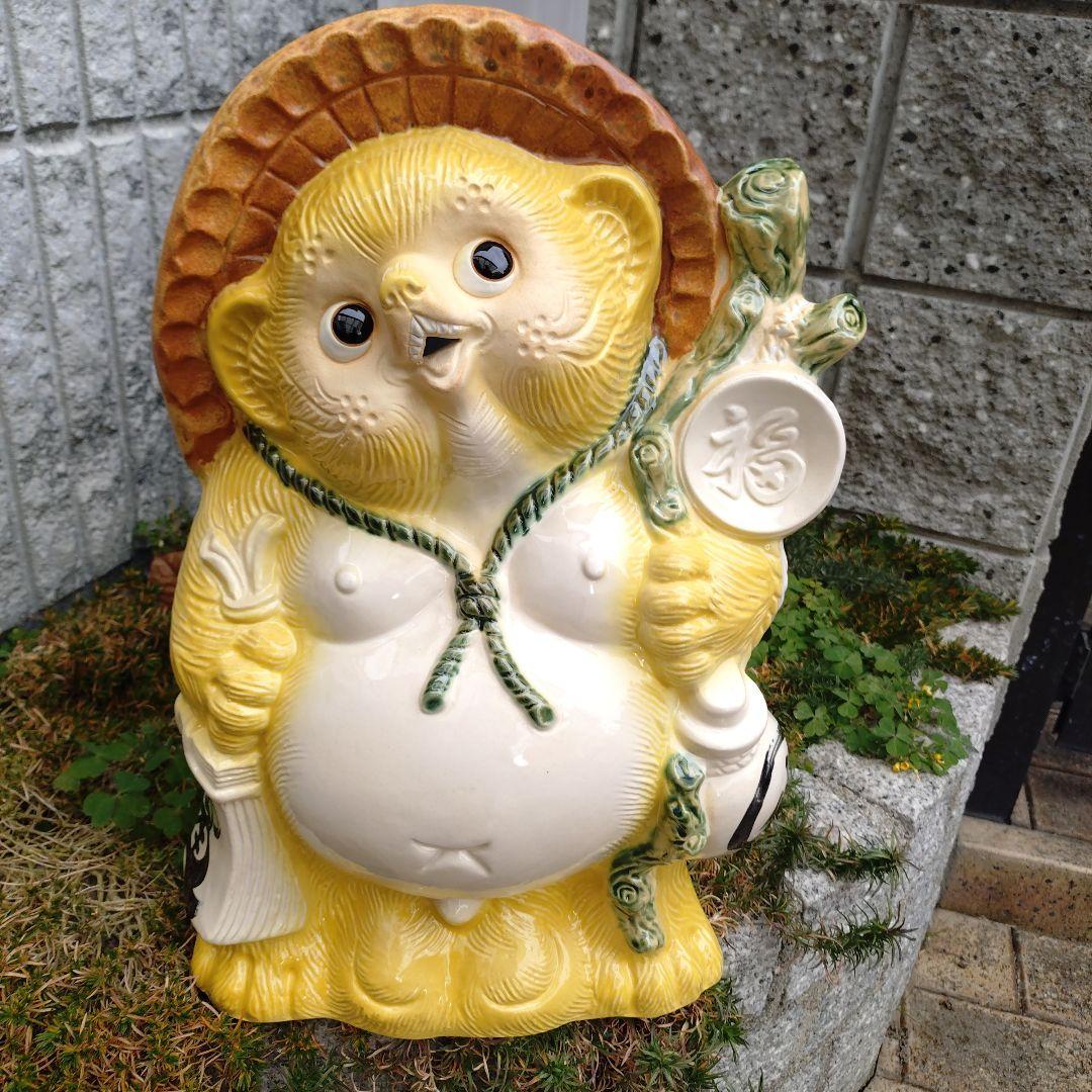 信楽焼　13号黄色い狸 狸　タヌキ　たぬき