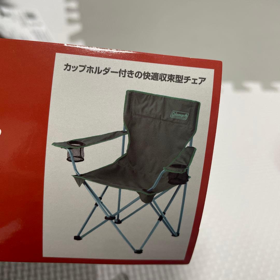 コールマン アームチェア 黒2脚 灰色2脚