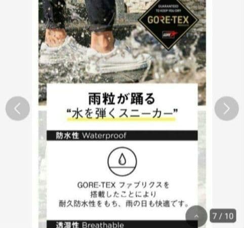 新品24200円☆madras マドラス ハイカットレザースニーカー防水23.5