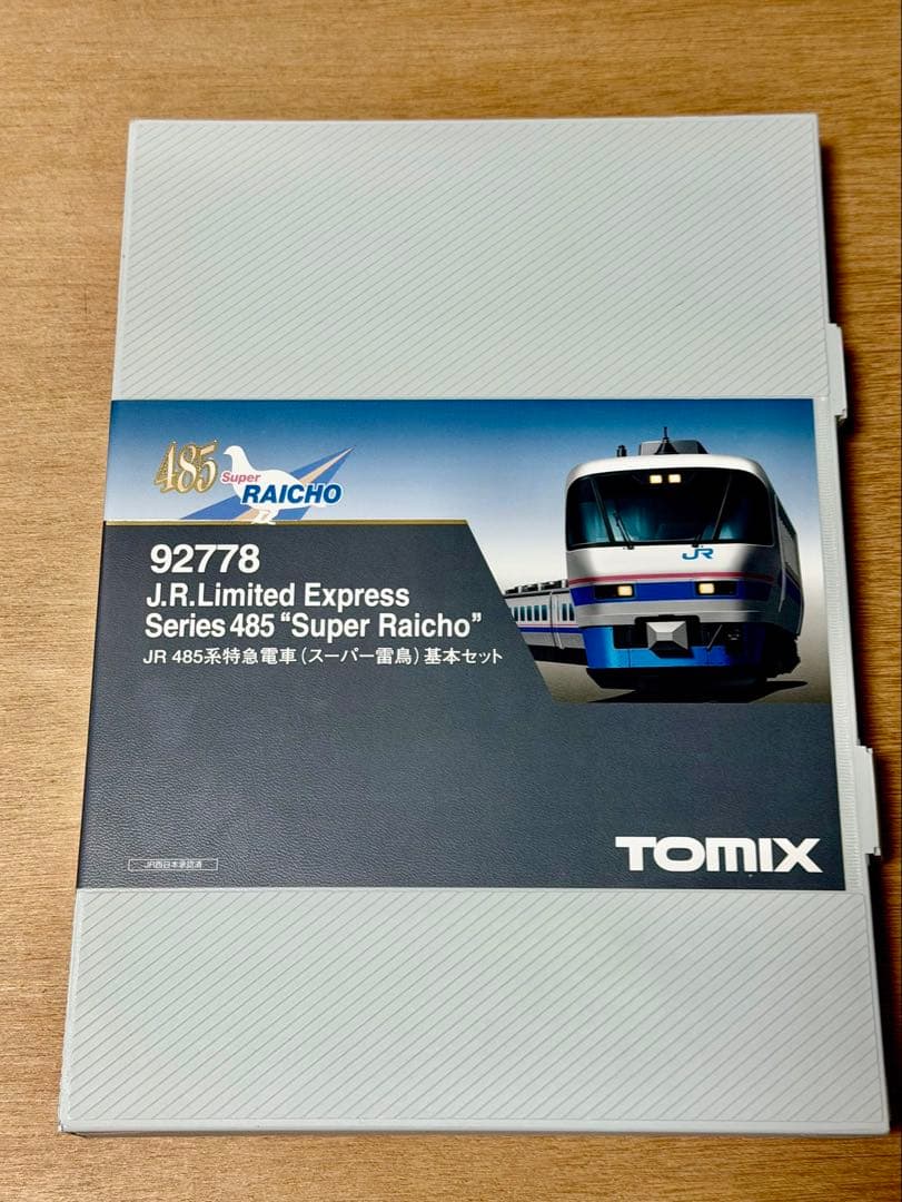 TOMIX JR485系 スーパー雷鳥 基本セット 92778