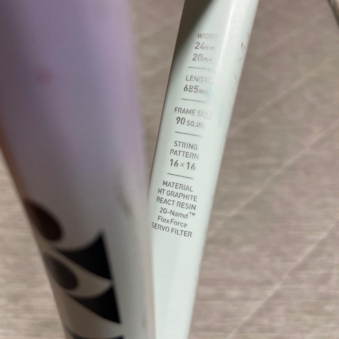 YONEX ジオブレイク70vステア ソフトテニスラケット