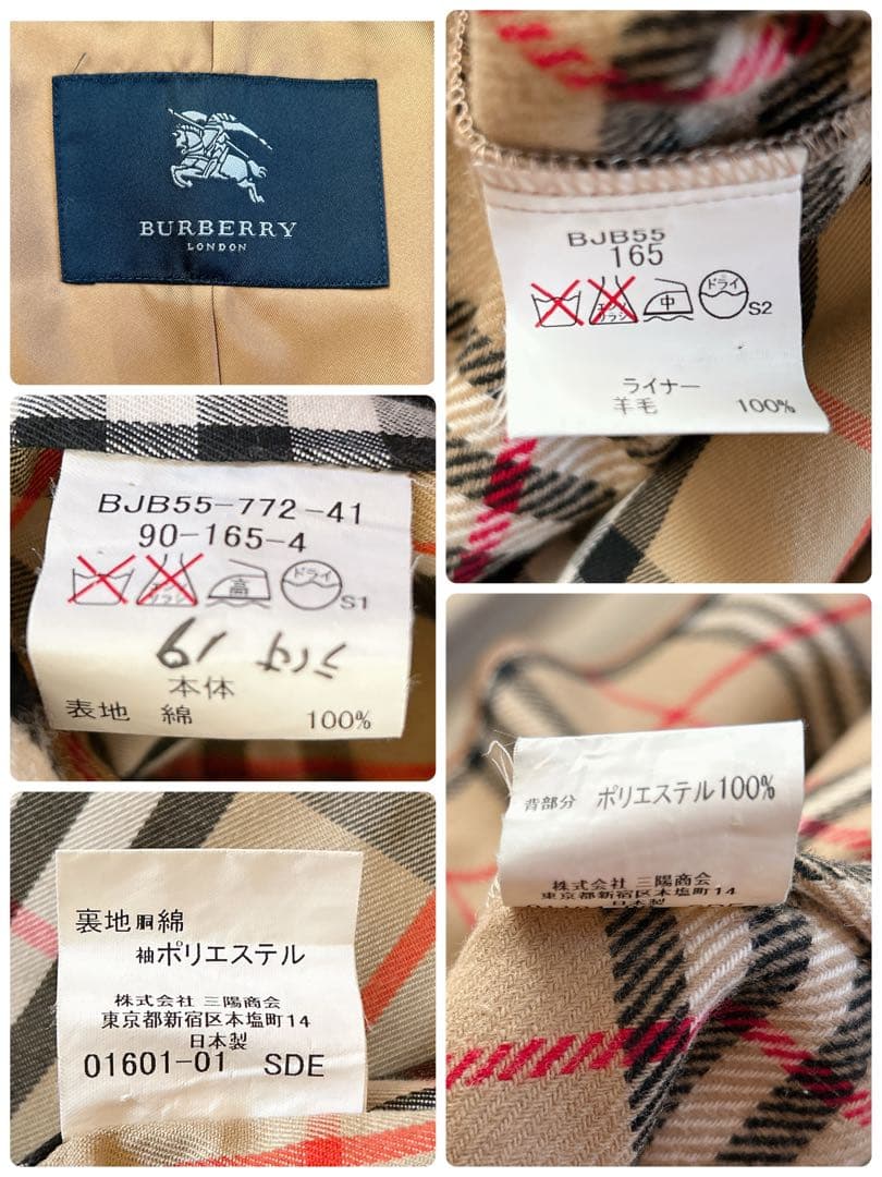 美品　バーバリーロンドン　ステンカラーコート　ライナー　ノバチェック　ベージュ