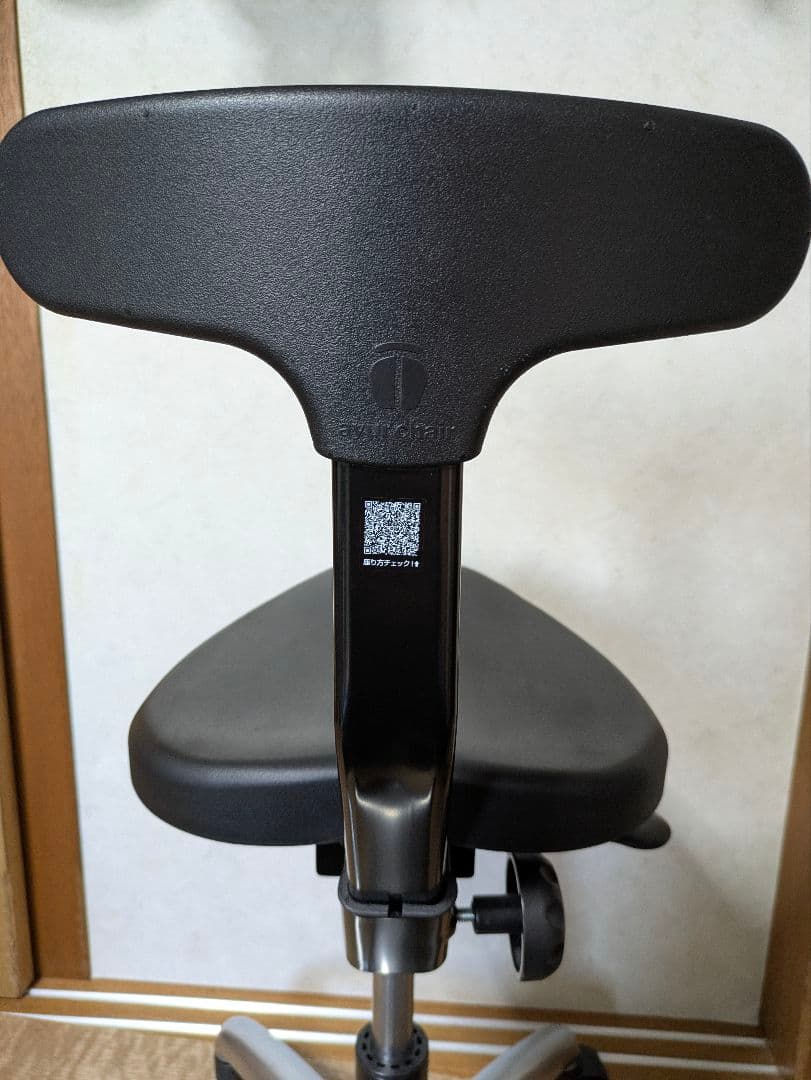 アーユルチェアー　キャスタータイプ　プレミアムモデル01（体圧分散マット付き）