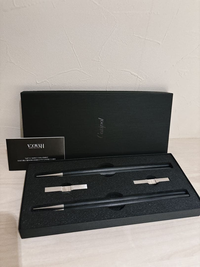 クチポール Cutipol GOA 箸&箸置きセット ブラック 未使用2膳セット