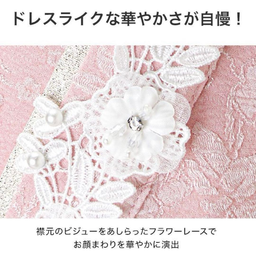 うさぎファー草履スリッポン&プリンセス被布セットキャサリンコテージ