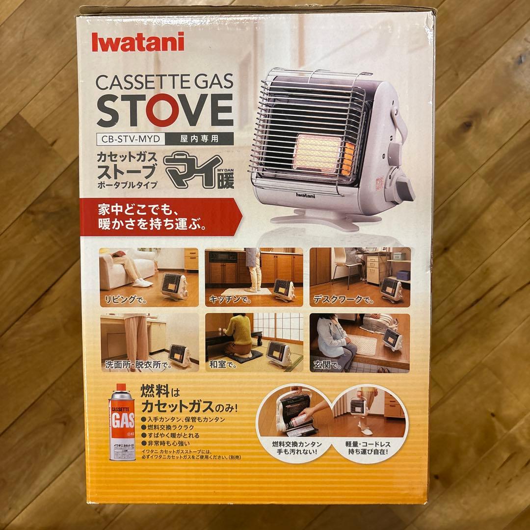 イワタニ　カセットガスストーブ　CB-STV-MYD