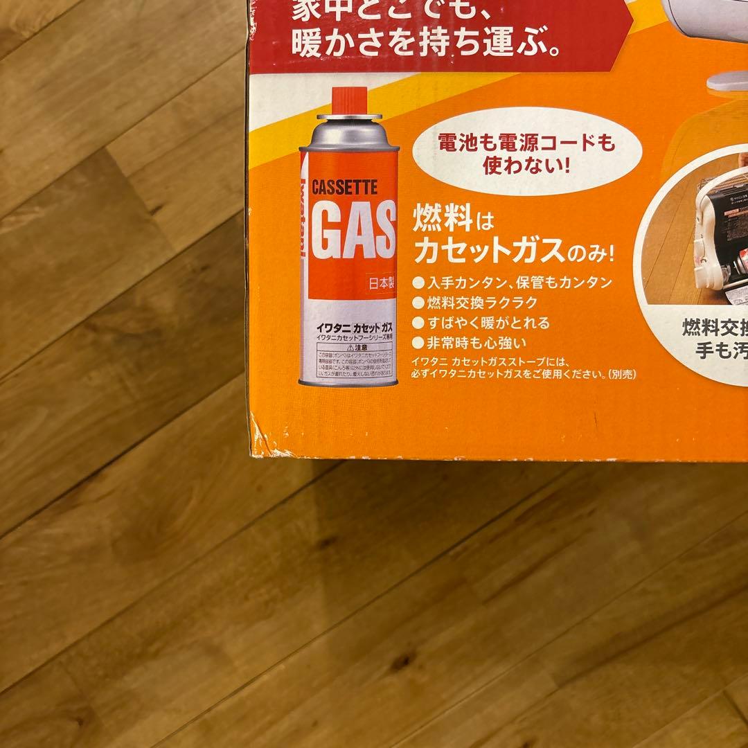 イワタニ　カセットガスストーブ　CB-STV-MYD