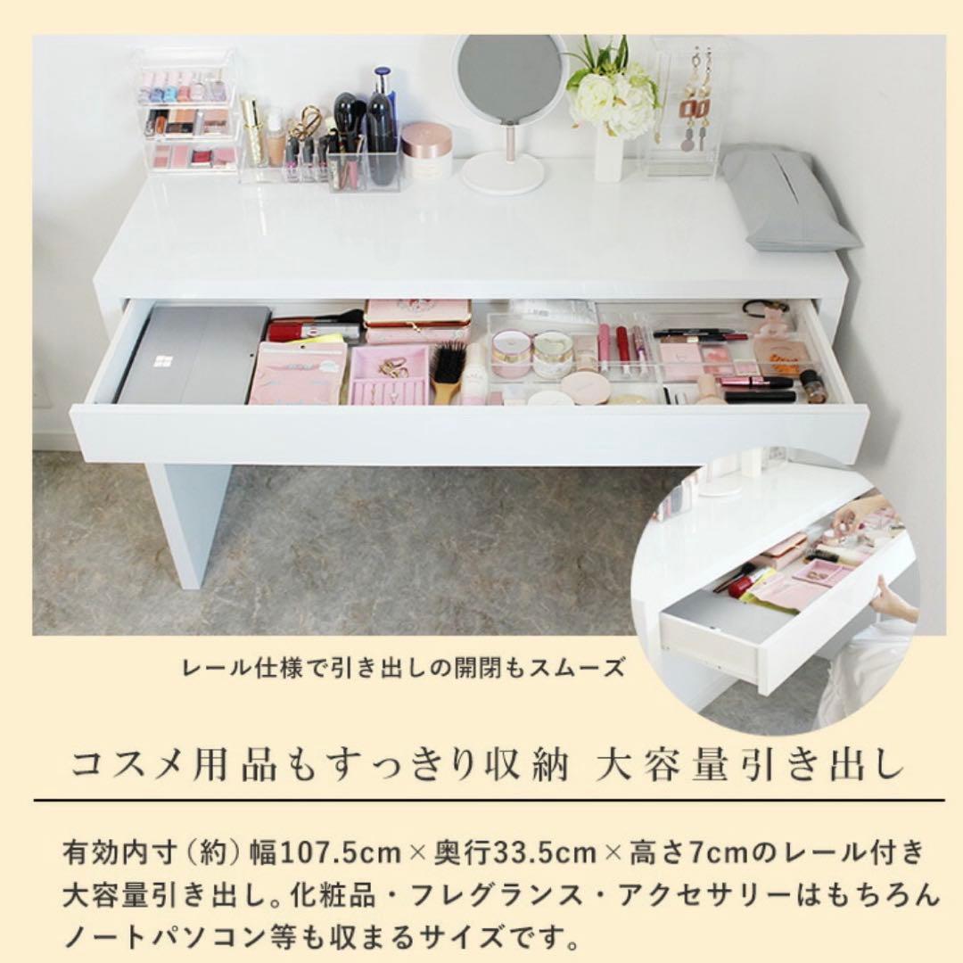 ホワイト ドレッサー 幅120cm 引き出し付き