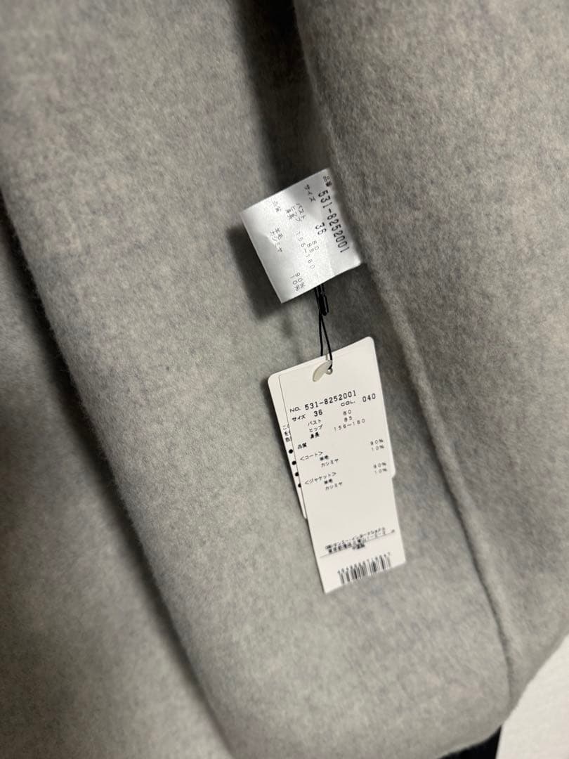 ADORE新品　定価10.6万円　アドーア２ＴＯＮＥリバー２ＷＡＹフードコート