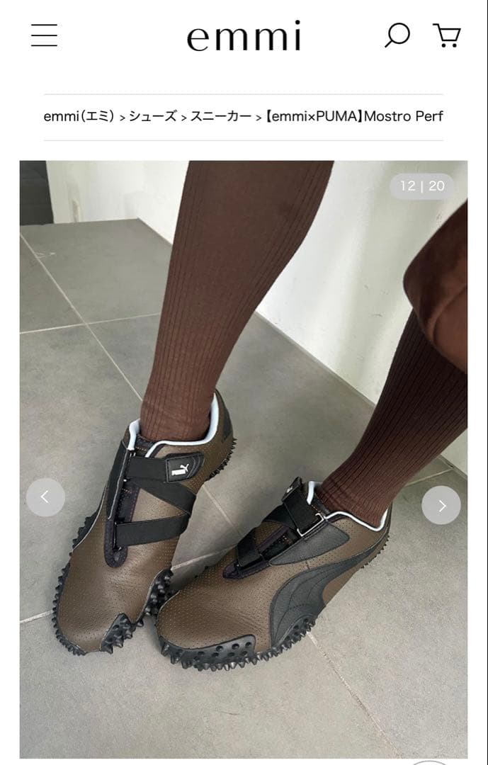 PUMA Mostro Perf ブラウン スニーカー emmi