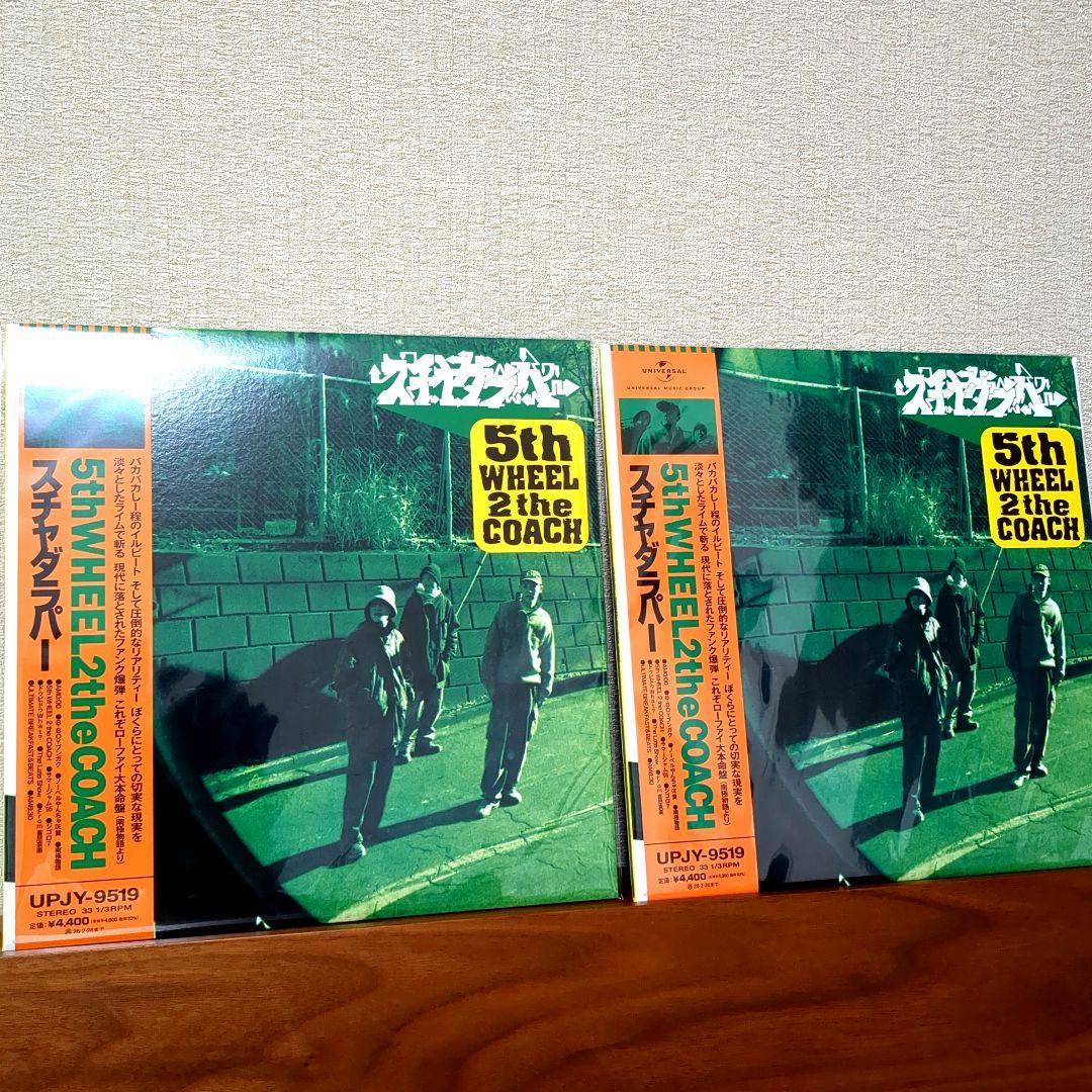 スチャダラパー 5th WHEEL 2 the COACH 初回生産限定盤 2枚