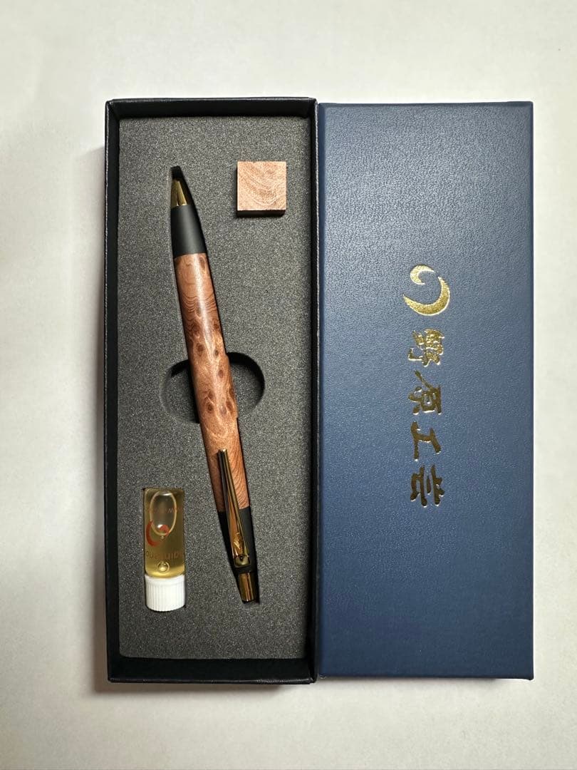 野原工芸　セコイア瘤杢　限定樹種　スタンダードボールペン（ゴールド金具）　正規品