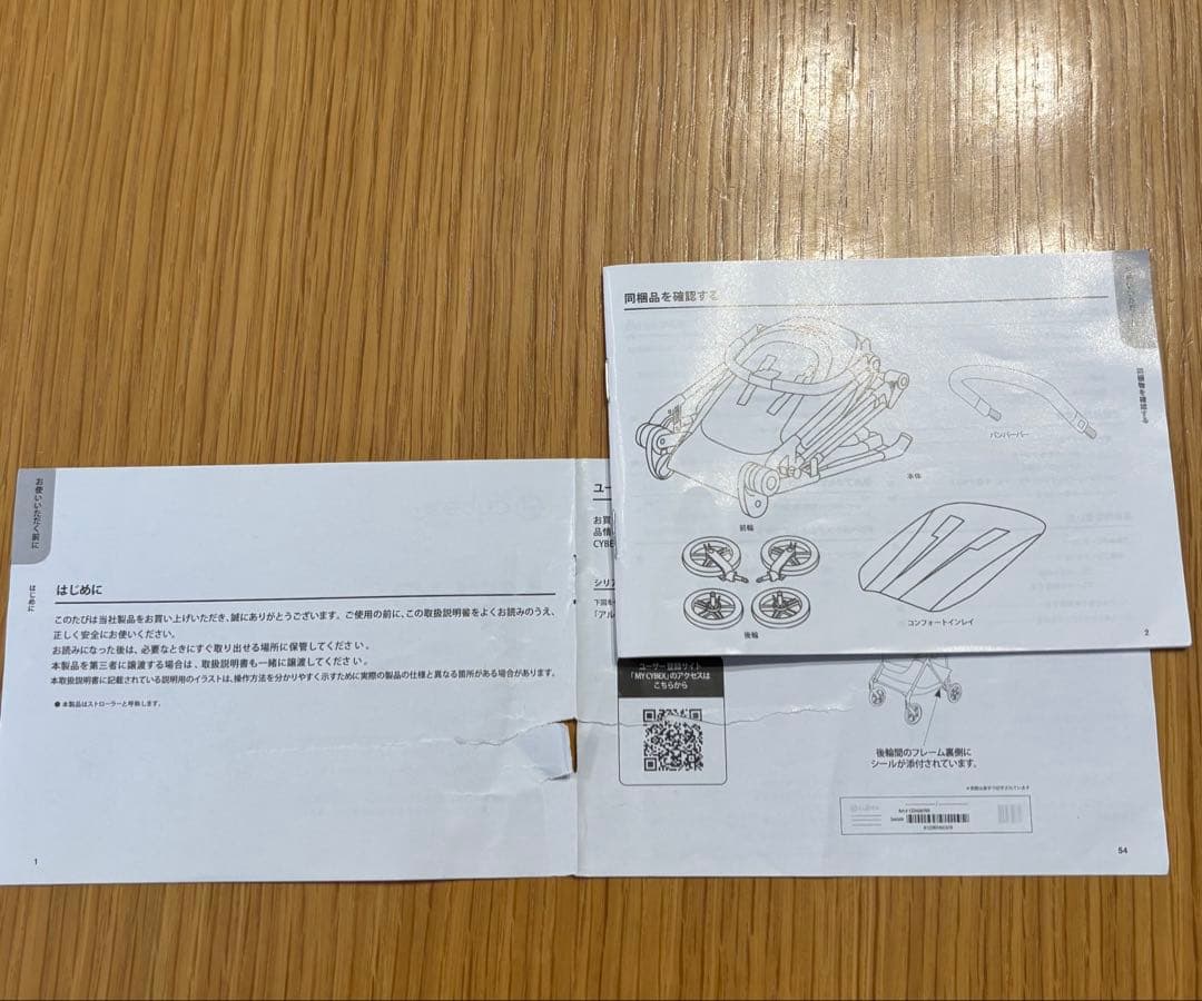 値下げ！サイベックスメリオ（2022年モデル）モニュメントグレー