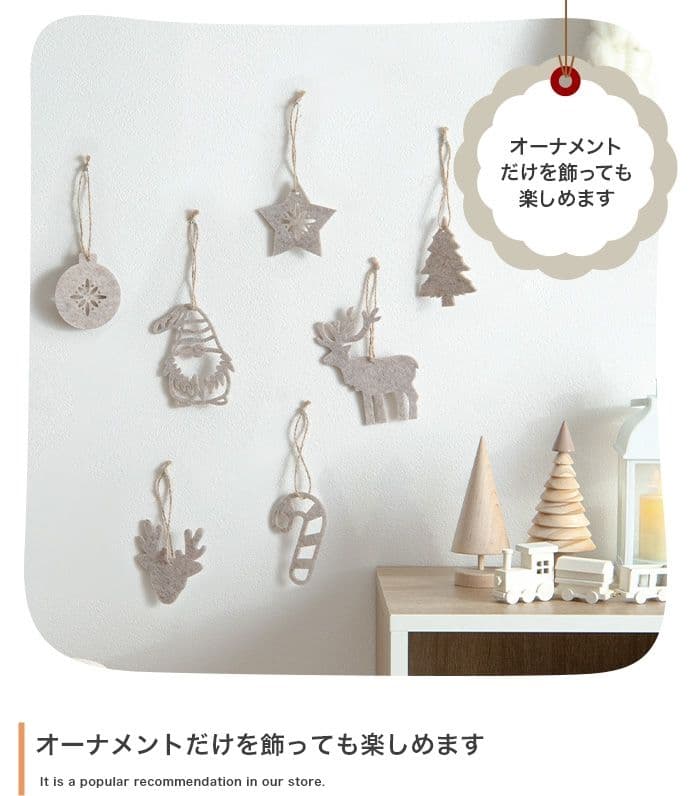 【オーナメントセット】Schnee 高さ150cm 白樺風ツリー+オーナメント