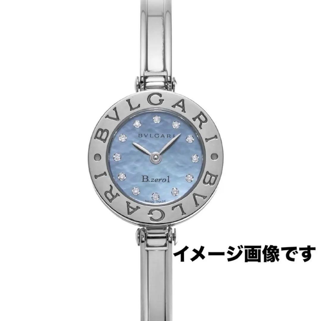 美里 美品 12P シェルダイヤ BVLGARI ビーゼロワン