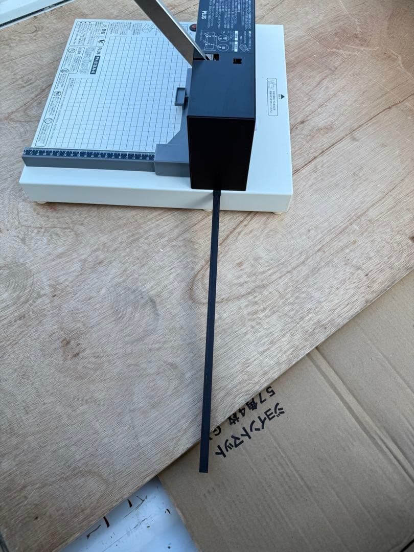 断裁機　PLUS PK-513LN-A