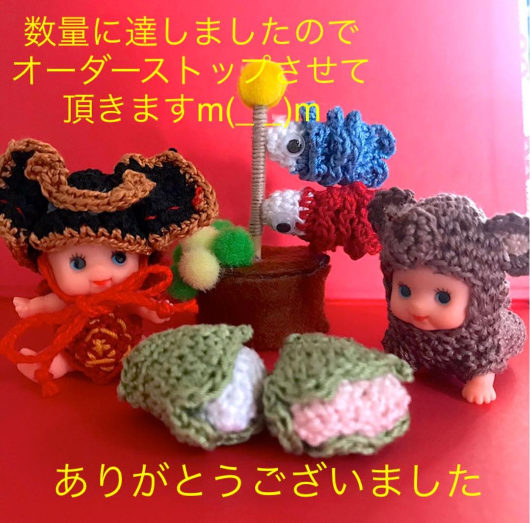 ✿端午の節句バージョンキューピーちゃん