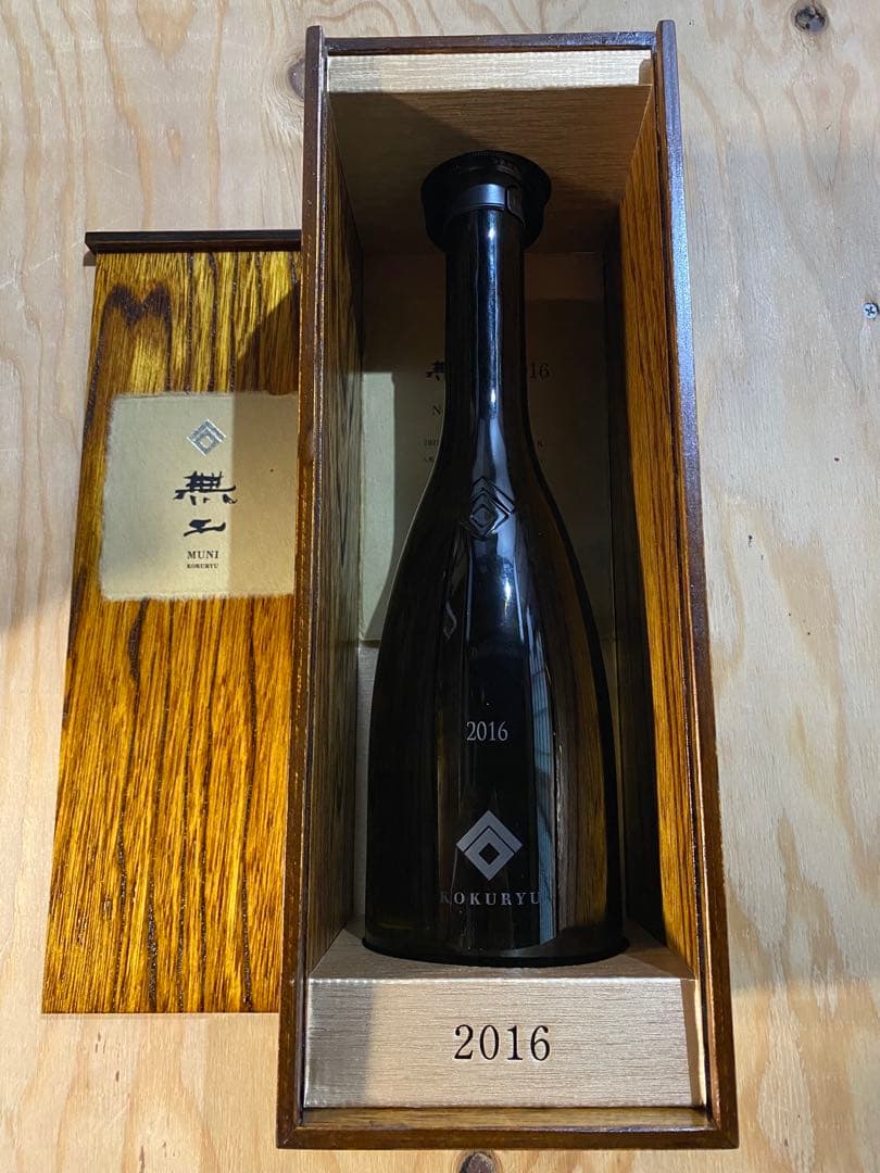 M*i様 超希少！！黒龍 無二 2016 日本酒