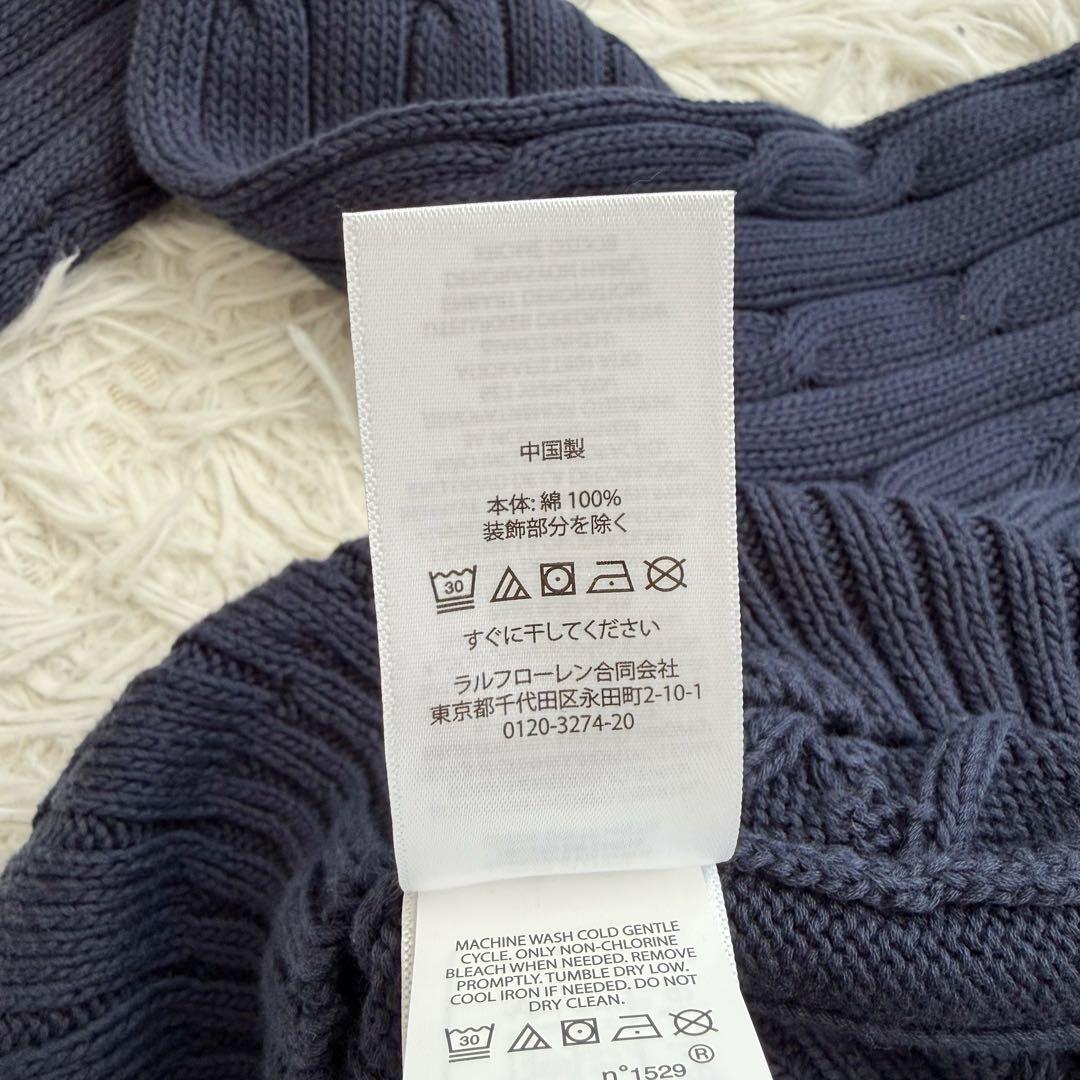 美品⭐︎Polo by Ralph Lauren ケーブルニットセーター ネイビー