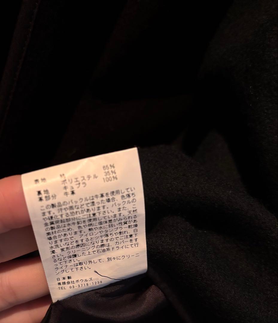 Y HYKE ベージュ トレンチコート　ビックフィット　サイズ1