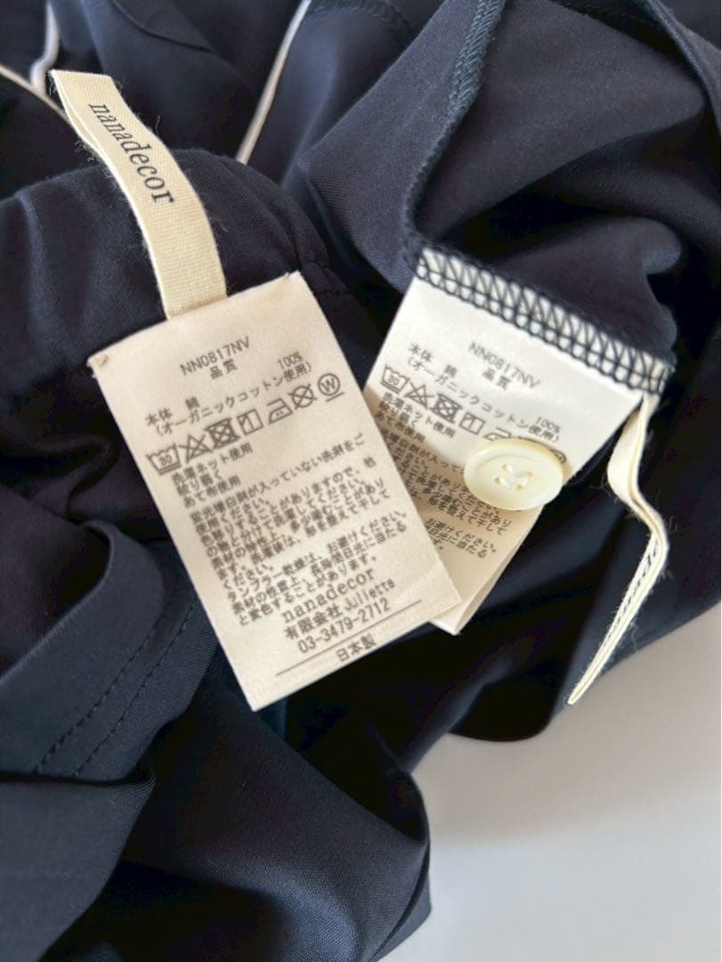 nanadecor　ベルガモットパジャマ　未使用