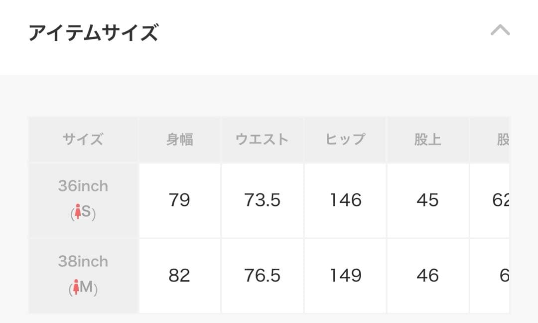 r*e様 todayful Twill Balloon Combinaison