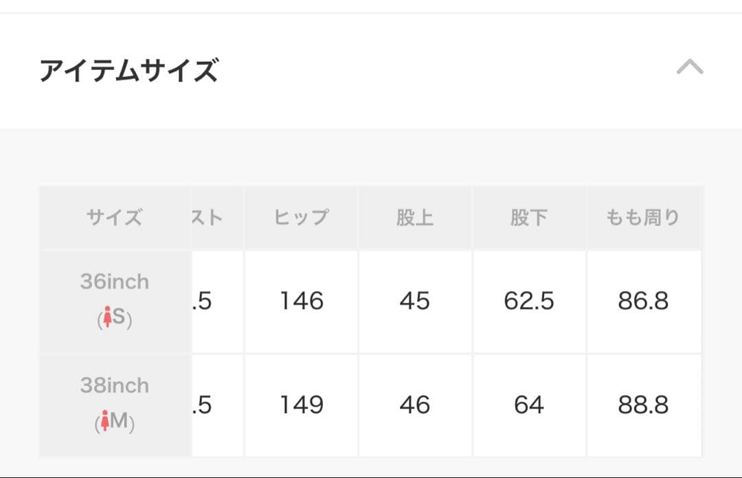 r*e様 todayful Twill Balloon Combinaison