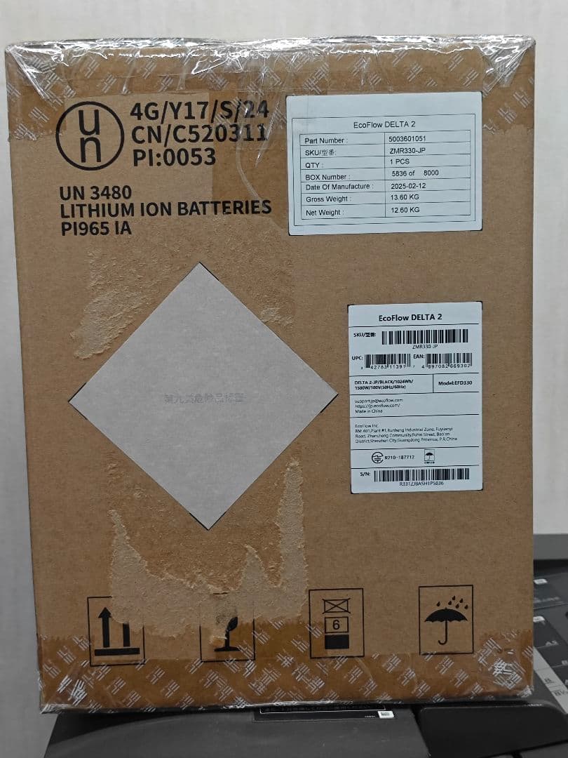 新品未開封】ECOFLOW デルタ2 ポータブル電源