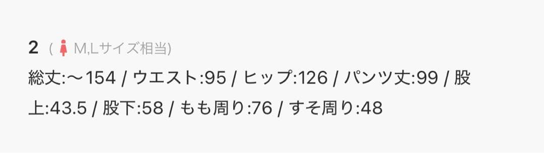 HARVESTY チノサスペンダーガーデンパンツ