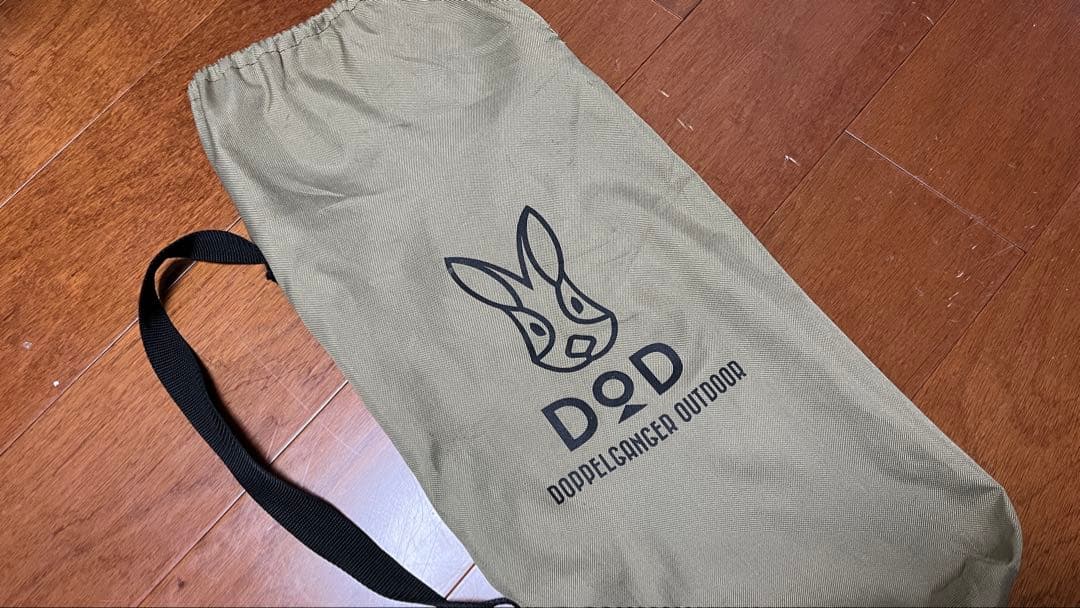 【廃盤品】DOD 座面ロゴ入り アウトドア ストレージベンチ カーキ