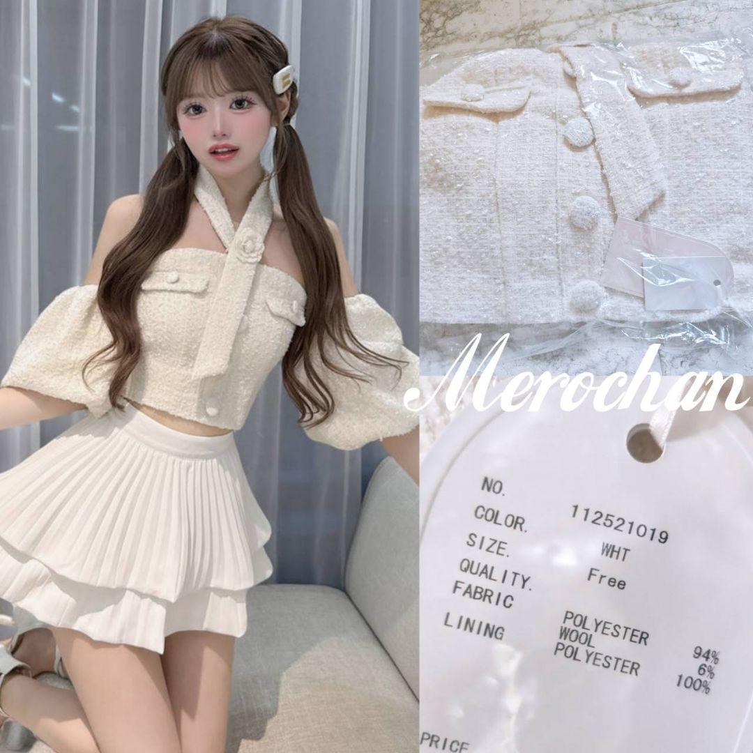 Darich ♡ ホルターネックオフショルツイードトップス ホワイト オフショル