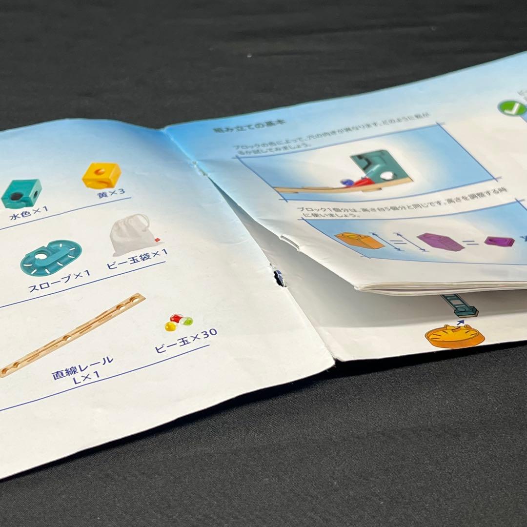 Hape クアドリラ　ファニー・ファンクションセット　ボーネルンド　ビー玉　鉄琴