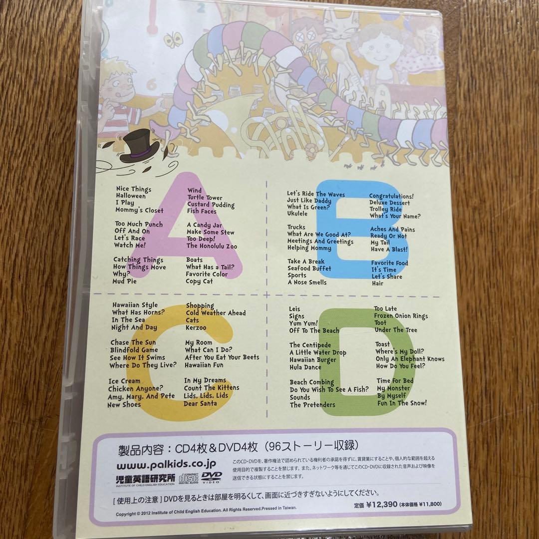 パルキッズ　アイキャンリード　I can read!