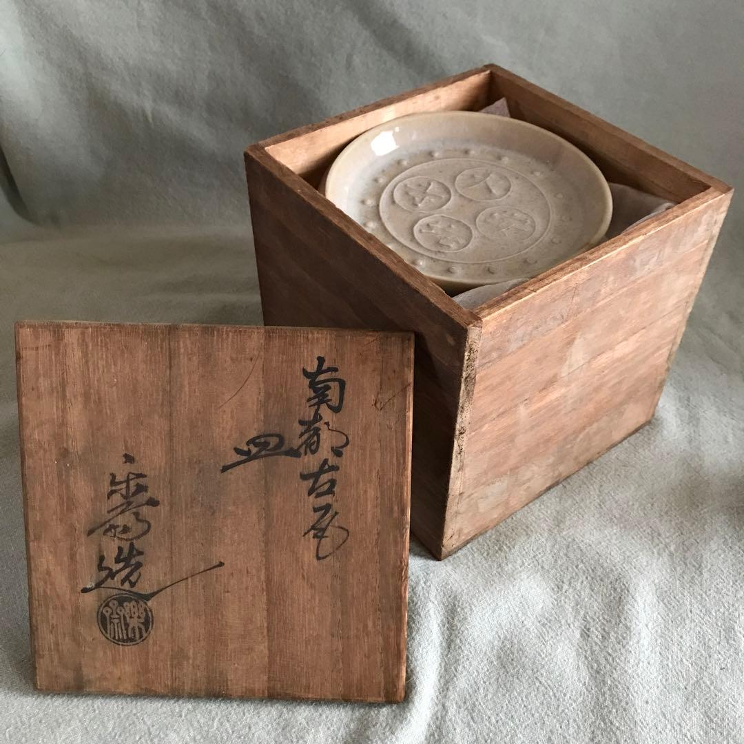 確認画面です。赤膚焼 尾西楽斎 南都古瓦皿 5枚組 茶道具 骨董