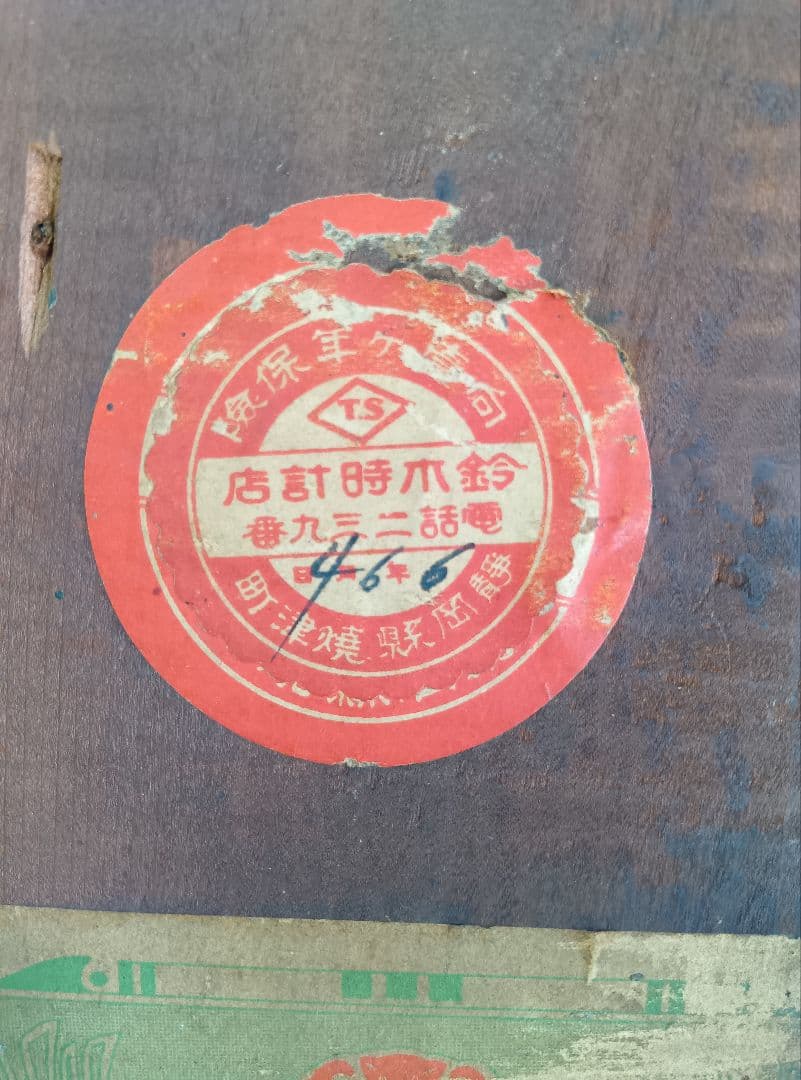 IDEAL　木製掛時計　ゼンマイ式振り子時計　レトロ　小栗時計製造所　骨董