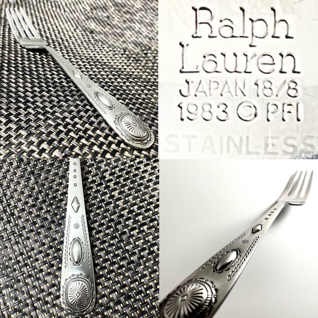 Ralph Lauren ラルフローレン ナバホ カトラリー ナイフ フォーク