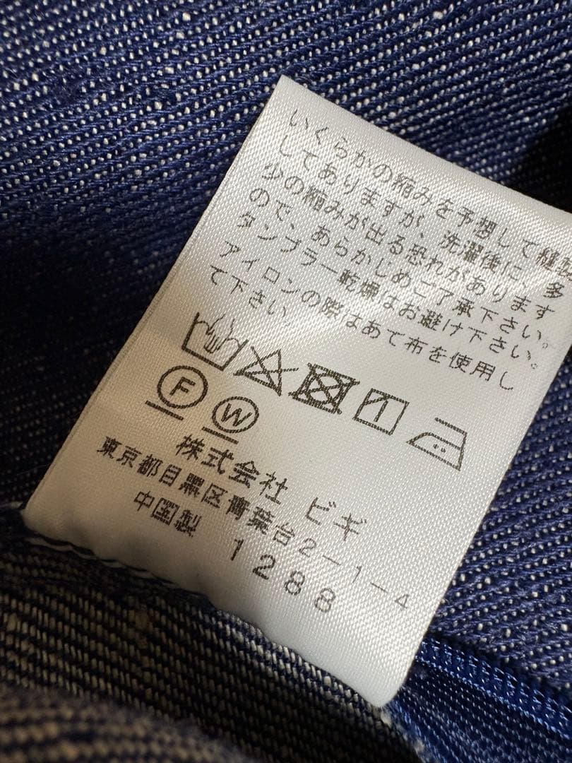 新品✨LOISIR リネンツイルサロペット