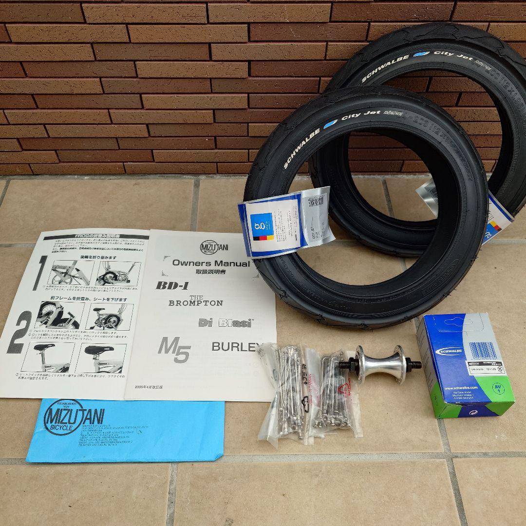 BD-FROG カスタム