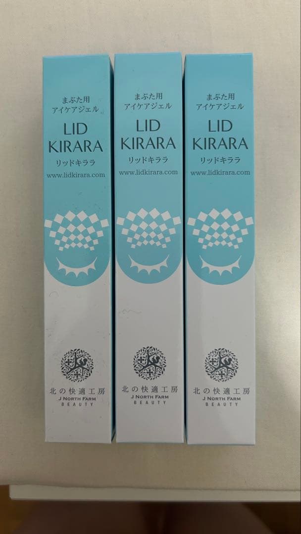 まふた用アイジェル　リッドキララ　3本セット