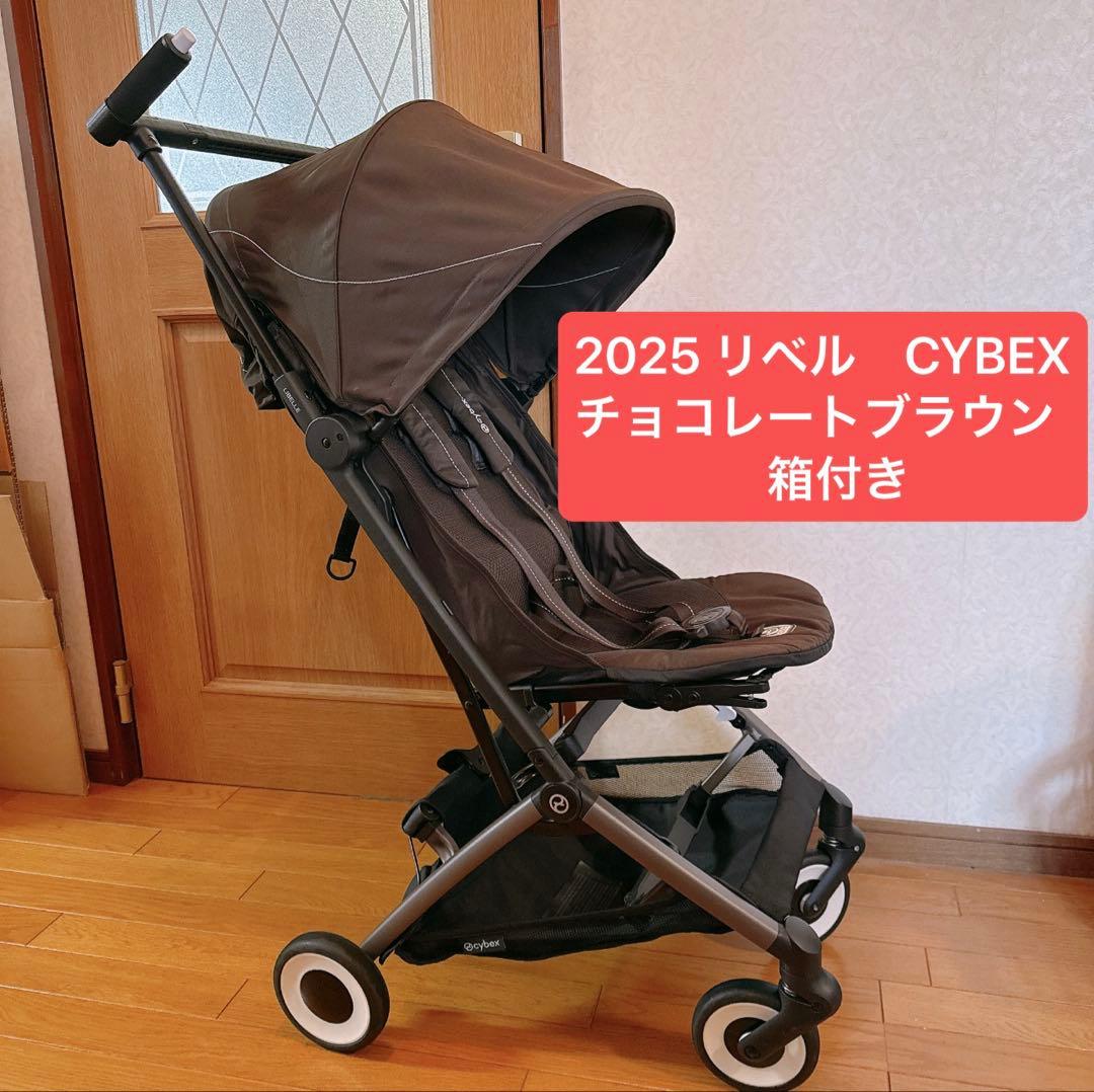 美品箱付最新リベル2025サイベックスベビーカーb型人気新色チョコレートブラウン