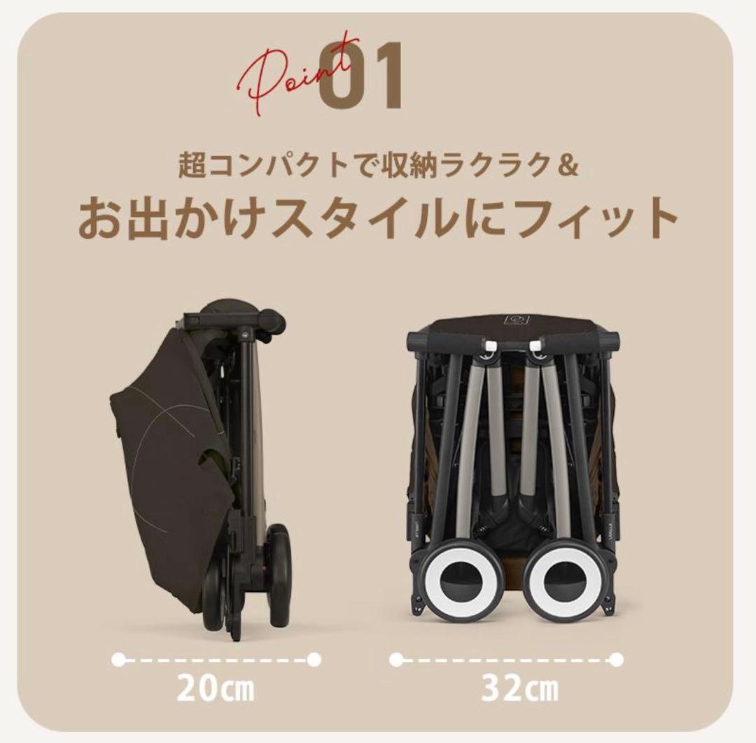 美品箱付最新リベル2025サイベックスベビーカーb型人気新色チョコレートブラウン