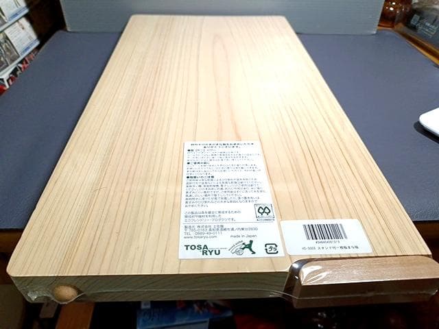 日本製 土佐龍 四万十ひの木 まな板 54004 スタンド付 一枚板 桧100％