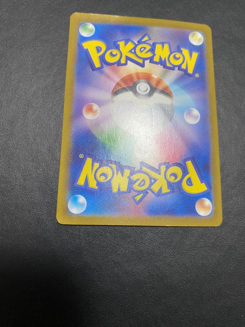 リザードンex SAR シャイニートレジャーex