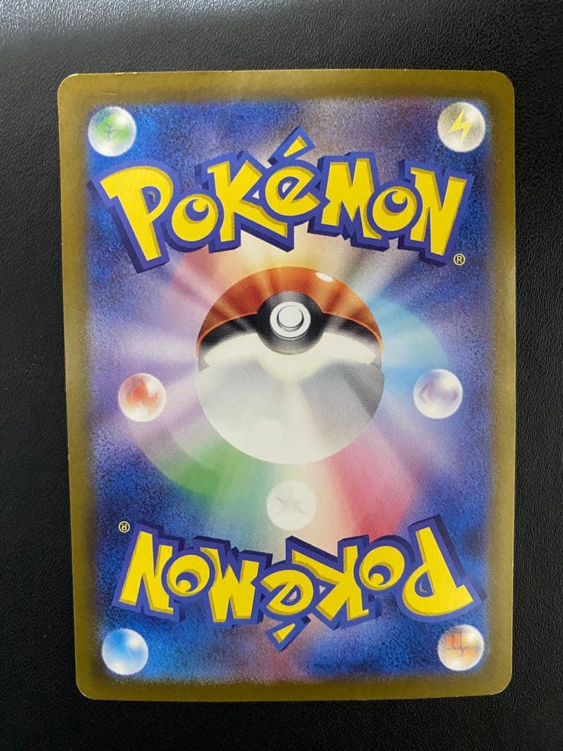 リザードンex SAR シャイニートレジャーex